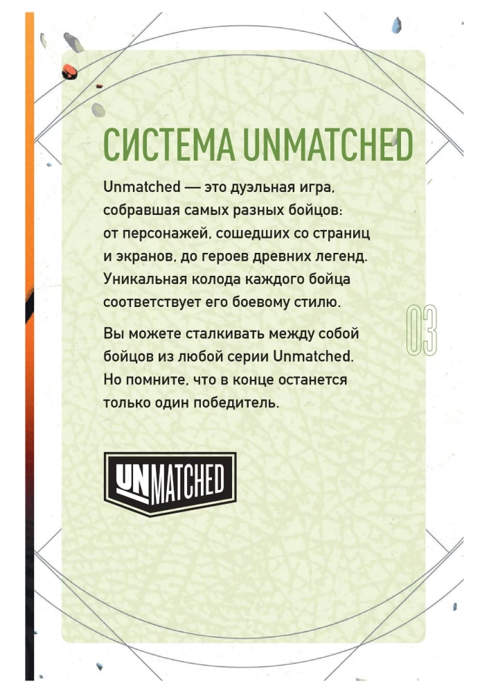 Stalo žaidimas - Unmatched. Jurassiko parkas. InGen vs Raptorai + taisyklės lietuvių kalba